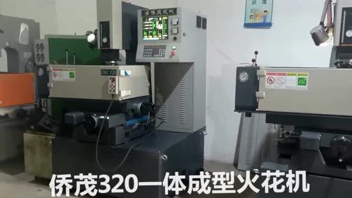 爱剪辑小火花机 爆发大电流的火花机革新力作